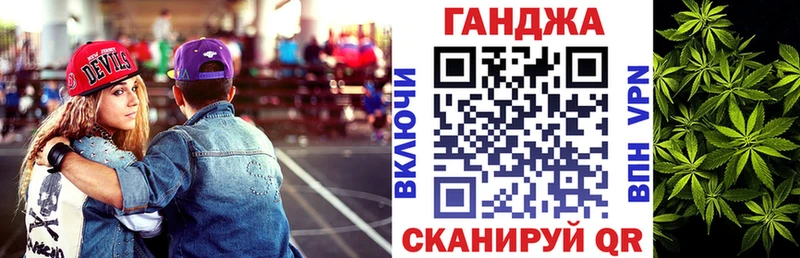 Хочу наркоту Комсомольск Кокаин Мефедрон ГАШ Alpha PVP Бошки Шишки