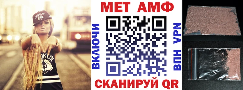 АМФ Premium Комсомольск
