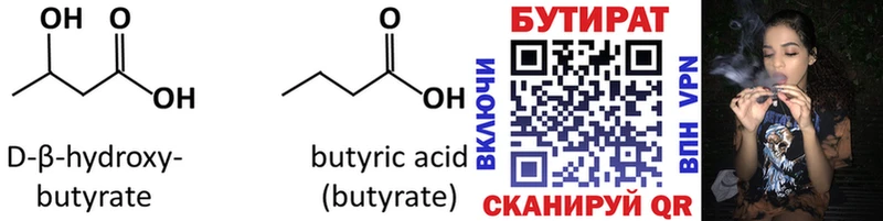 KRAKEN зеркало  Комсомольск  Бутират буратино 