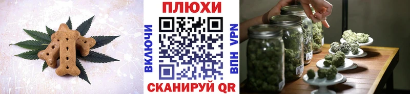 Еда ТГК марихуана  Комсомольск 