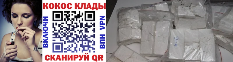 kraken ССЫЛКА  Комсомольск  COCAIN VHQ 