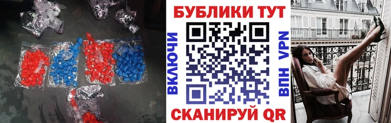 Экстази 280мг Комсомольск