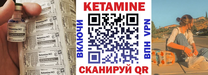 КЕТАМИН VHQ  mega ССЫЛКА  Комсомольск 
