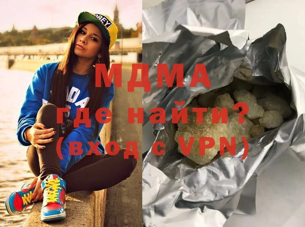 ALPHA-PVP Балахна