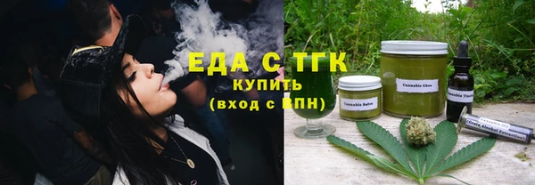 ALPHA-PVP Балахна