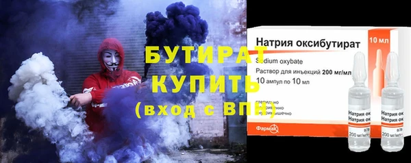 ALPHA-PVP Балахна