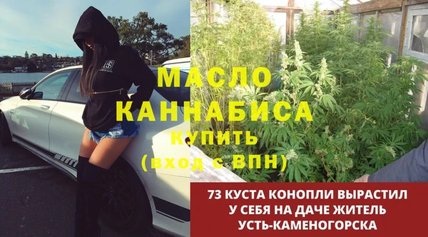 дистиллят марихуана Балабаново