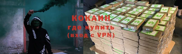 ALPHA-PVP Балахна