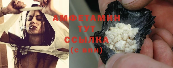 MDMA Premium VHQ Баксан