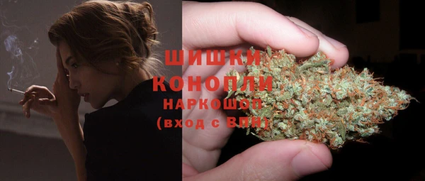дистиллят марихуана Балабаново