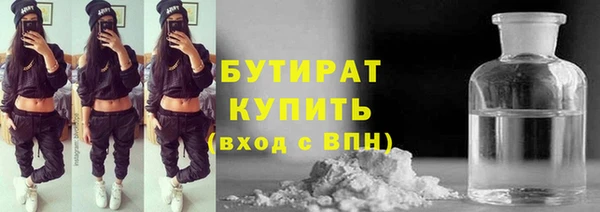 ALPHA-PVP Балахна