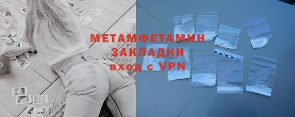 ALPHA-PVP Балахна