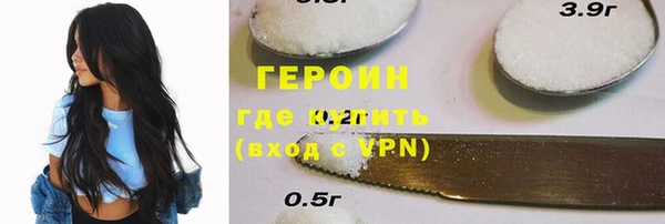 дистиллят марихуана Балабаново