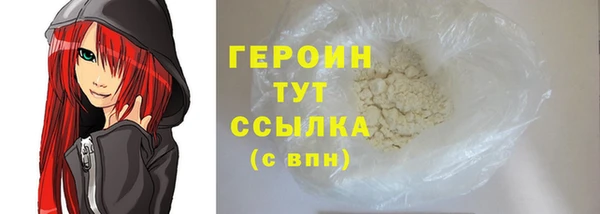 дистиллят марихуана Балабаново