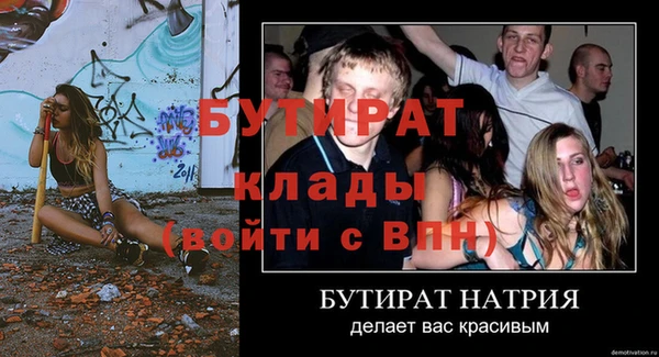 ALPHA-PVP Балахна