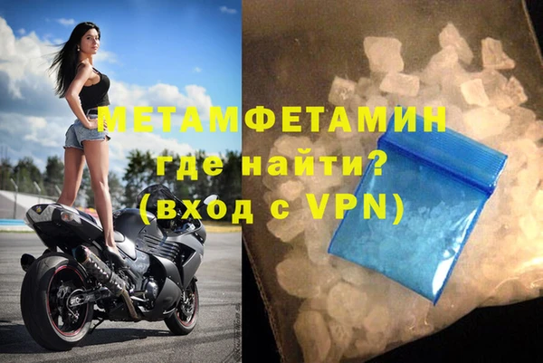 дистиллят марихуана Балабаново