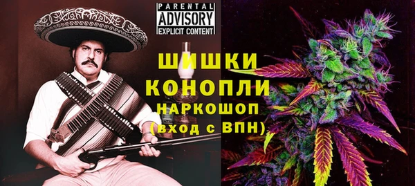 дистиллят марихуана Балабаново