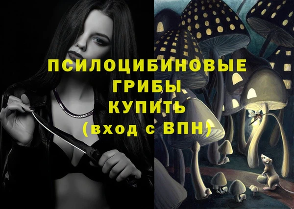 ALPHA-PVP Балахна