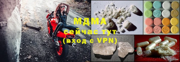 дистиллят марихуана Балабаново