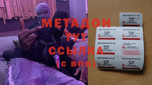 MDMA Premium VHQ Баксан