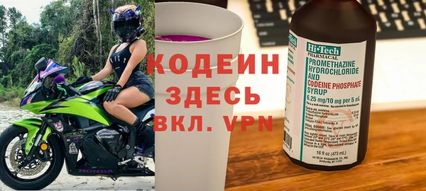 ALPHA-PVP Балахна