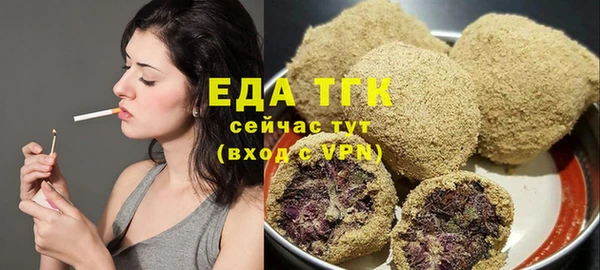 дистиллят марихуана Балабаново