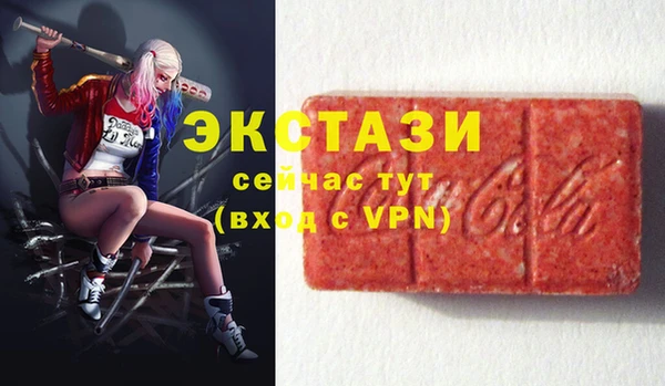 MDMA Premium VHQ Баксан