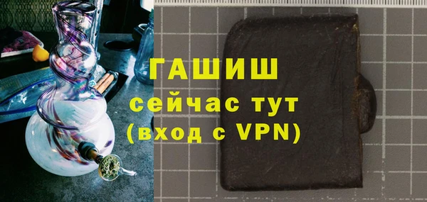 ALPHA-PVP Балахна