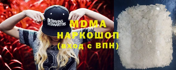MDMA Premium VHQ Баксан