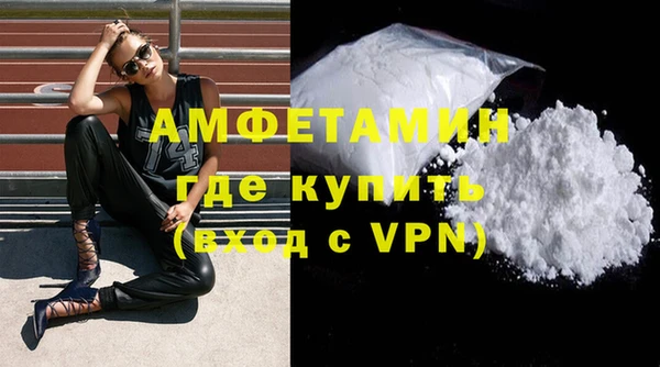 ALPHA-PVP Балахна