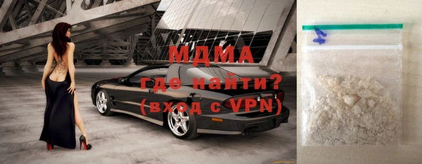 MDMA Premium VHQ Баксан
