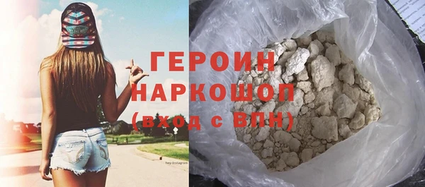 ALPHA-PVP Балахна