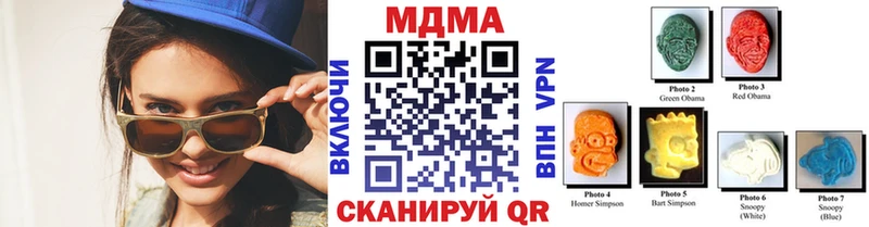 цены Комсомольск MDMA молли
