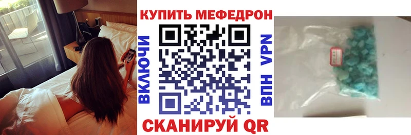 МЯУ-МЯУ мука  где купить   Комсомольск 