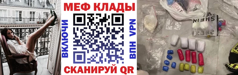 МЕФ  Комсомольск