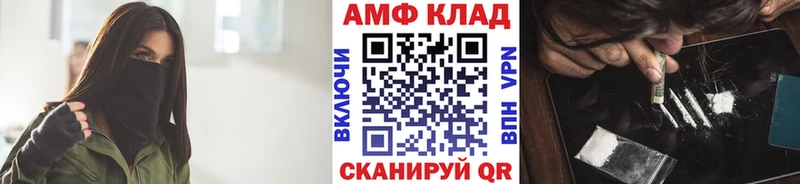 где найти Комсомольск Метамфетамин пудра
