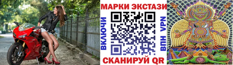 Марки NBOMe 1,5мг  Комсомольск 