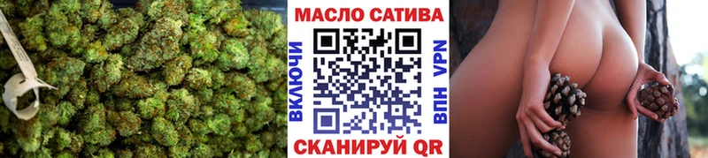 ТГК жижа Комсомольск